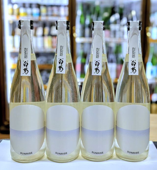 大典白菊 サンライズ ホワイト おりがらみ生 白菊酒造