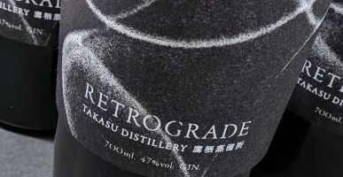 国産ラム ジン ウォッカ ウィスキー top 酒ショップnitto