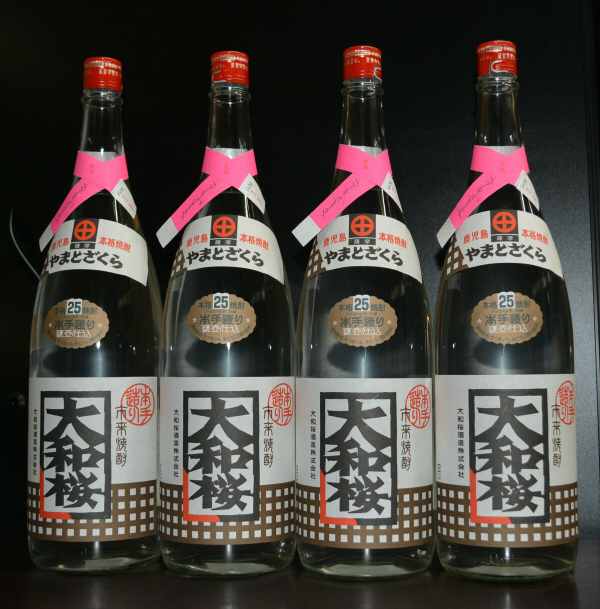 芋焼酎 大和桜 ニュークラシック 紅芋 ひかり 大和桜酒造 酒ショップnittoo