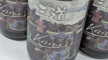 芋焼酎 top 酒ショップnitto